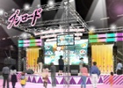 iOS/Android「ラブライブ！スクールアイドルフェスティバル」発表会＆トークステージが東京ゲームショウ2015にて9月17日に開催