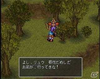 ブレス オブ ファイア シリーズ22周年記念 ブレス オブ ファイアiii が期間限定で350円で購入可能に Iv購入者にはアバターもプレゼント ゲーム情報サイト Gamer