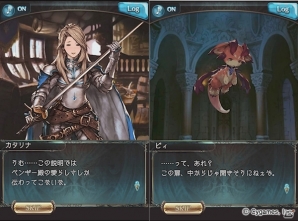 「グランブルーファンタジー」東京ゲームショウ2015での来場者限定ゲームイベント情報が公開の画像5