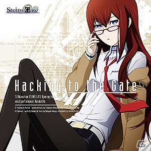 AC「CHUNITHM」にて「STEINS;GATE」とのコラボイベントが開始！対象楽曲をプレイしてまゆりや紅莉栖などのキャラクターをゲットの画像1