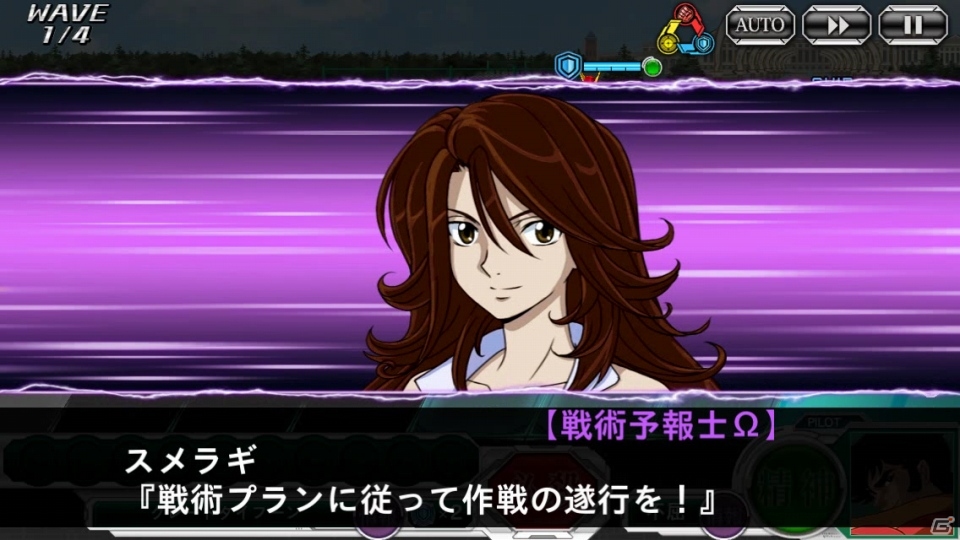 iOS/Android「スーパーロボット大戦X-Ω」事前登録者数が10万人を突破！Ωクリスタルが手に入るスタート準備キャンペーンが開始の画像6