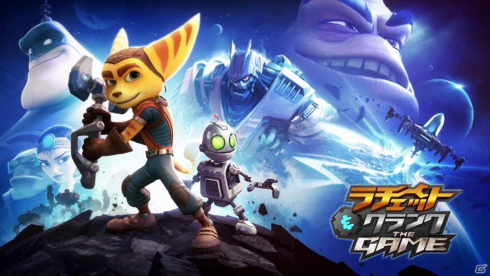 初代作品をフルリメイクしたPS4「ラチェット＆クランク THE GAME」が2016年春に発売決定！TGS2015にて試遊出展もの画像1