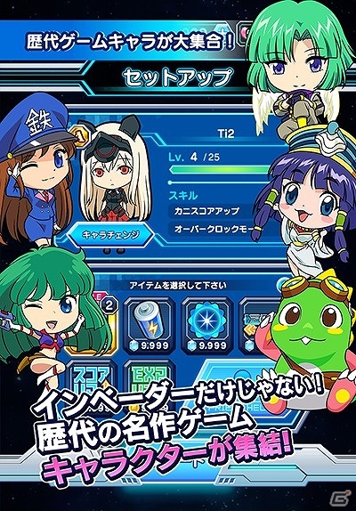 不朽の名作が激突！iOS/Android「LINE アルカノイドvsインベーダー」の事前登録が開始の画像5