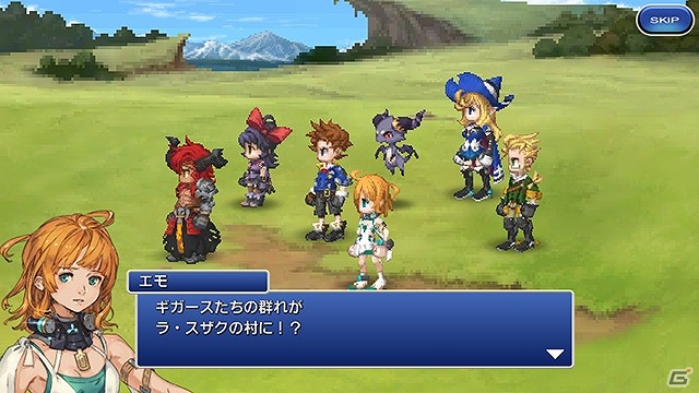 iOS/Android「ファイナルファンタジーレジェンズ 時空ノ水晶」ダメージの軽減やMP回復など、さまざまな“サポートアビリティ”を持った幻石が登場！の画像7