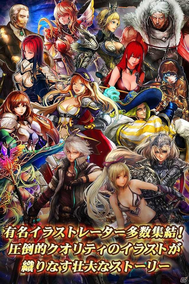 「漆黒のレガリア」コロプラにて配信が決定―事前登録キャンペーンが開始の画像3