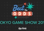 App Annieが東京ゲームショウ2015に出展―ゲームアプリ市場に関するインサイトを提供