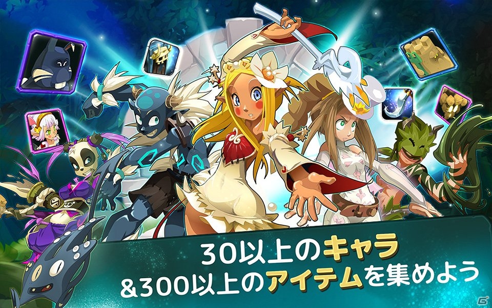 MMORPG「WAKFU」の世界観を元にした戦略性RPG「WAKFU Raiders」がiOS/Android向けに配信開始！の画像4