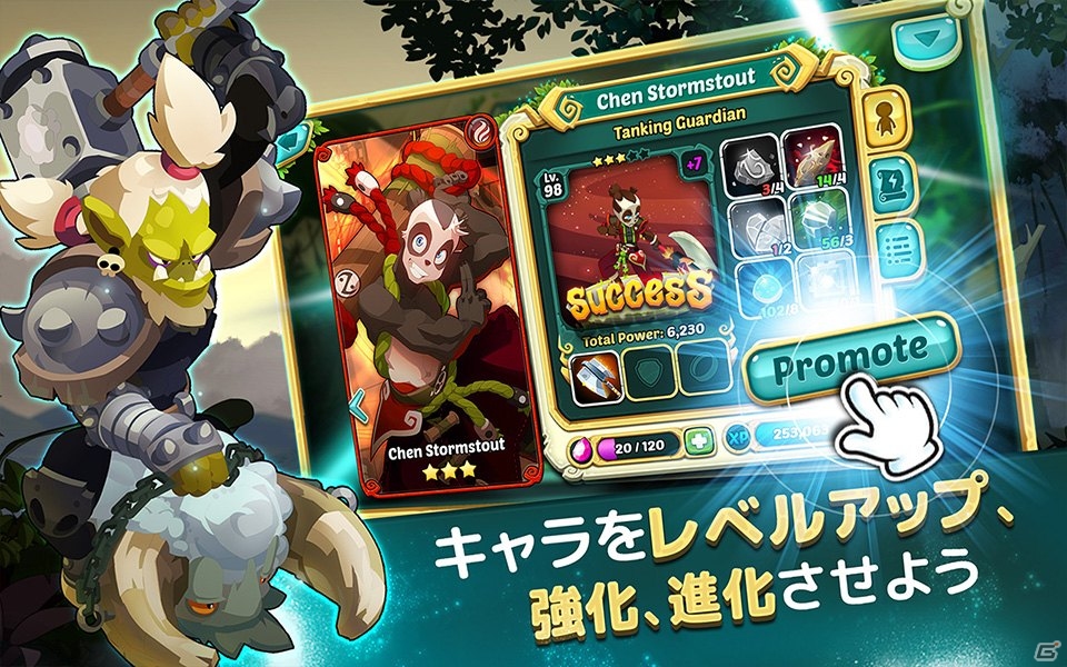 MMORPG「WAKFU」の世界観を元にした戦略性RPG「WAKFU Raiders」がiOS/Android向けに配信開始！の画像6
