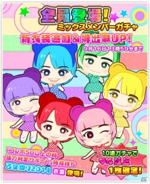 iOS/Android「しゃちほこ～る」咲良菜緒さんの誕生日イベント「なおちゃん誕生日おめでとう記念」が開催の画像6