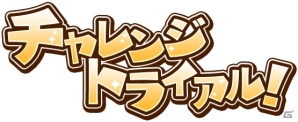 iOS/Android「しゃちほこ～る」咲良菜緒さんの誕生日イベント「なおちゃん誕生日おめでとう記念」が開催の画像8