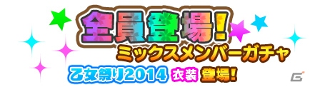 iOS/Android「しゃちほこ～る」咲良菜緒さんの誕生日イベント「なおちゃん誕生日おめでとう記念」が開催の画像10