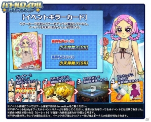 Yahoo! Mobage「リング☆ドリーム～女子プロレス大戦～」イベント「バトルロイヤルサファイアブルー」が開始！TGS2015出展特設サイトもオープン！の画像2