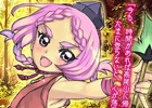 Yahoo! Mobage「リング☆ドリーム～女子プロレス大戦～」イベント「バトルロイヤルサファイアブルー」が開始！TGS2015出展特設サイトもオープン！