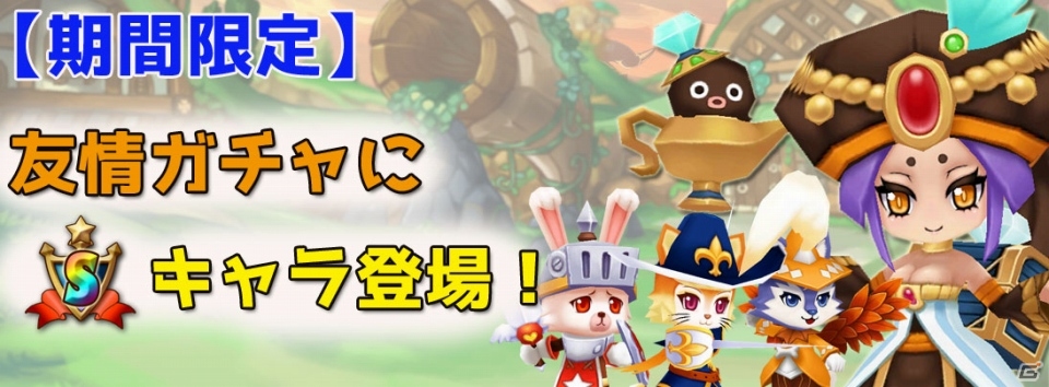 iOS/Android「DivinaCute」キュート（910）の日イベントが開催！新イベント「レイド戦」も実装の画像2