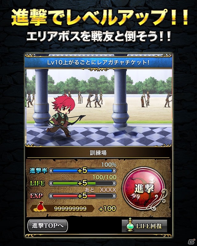 GREE版「魔弾の王と戦姫」の事前登録受付が開始！登録者にはSRエレオノーラなどをプレゼントの画像4