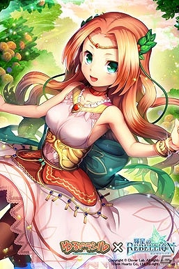 「輝星のリベリオン」と「ゆるドラシル」がコラボ！書き下ろしストーリーを進めて達成報酬をゲットの画像7