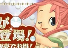 PS3/PC「エンジェルラブオンライン」レアアクセサリ入手のチャンス！「アクセの卵」が再登場
