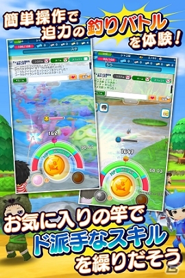 8人同時ワイワイフィッシングバトル！iOS/Android「みんなの釣りバカンス」事前登録、Twitterキャンペーン、先行テストプレイが発表の画像3