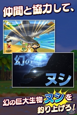 8人同時ワイワイフィッシングバトル！iOS/Android「みんなの釣りバカンス」事前登録、Twitterキャンペーン、先行テストプレイが発表の画像4