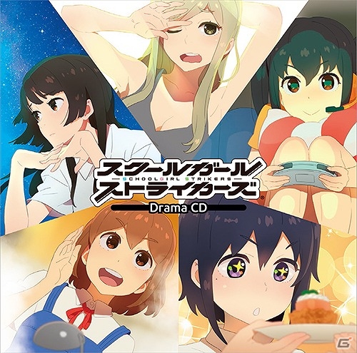 スクールガールストライカーズ　アルタイルトルテセット iOS/Android「スクールガールストライカーズ」チーム“アルタイル