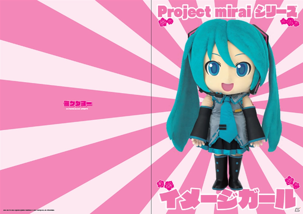 「東京ゲームショウ2015」に「初音ミク -Project DIVA- X」が出展！“ミクダヨー”関連グッズを含む物販ラインナップが一挙公開の画像10