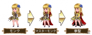 iOS/Android「ブレイブリーアーカイブ ディーズレポート」イベントダンジョンに「イルマ暴走」が登場！の画像4