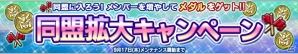 PS Vita「ガンダムコンクエストV」東京ゲームショウ2015開催記念ガシャが登場！の画像15