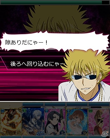 「とある魔術の禁書目録 頂点決戦 II」イベント「とある高校の競技対決」が開催！おでこDXガチャに体操着姿の吹寄、美琴、食蜂が投入の画像7