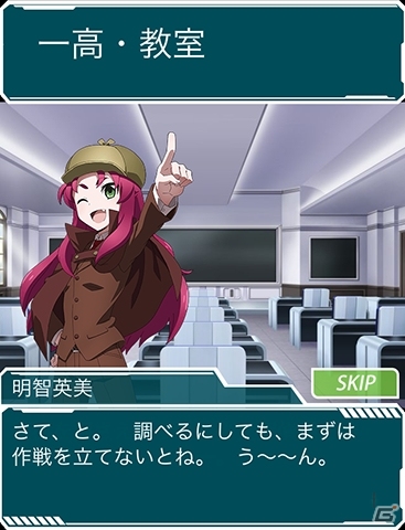 Mobage「魔法科高校の劣等生 スクールマギクスバトル」イベント「少女探偵団」が開催！探偵姿の雫＆ほのかも登場の画像2