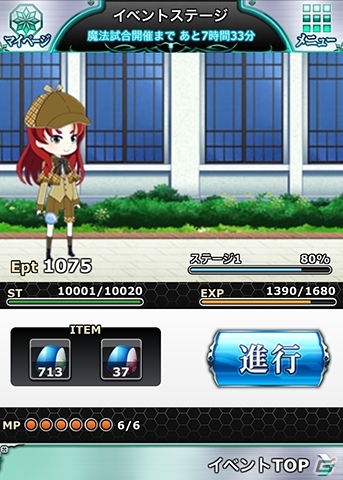 Mobage「魔法科高校の劣等生 スクールマギクスバトル」イベント「少女探偵団」が開催！探偵姿の雫＆ほのかも登場の画像4