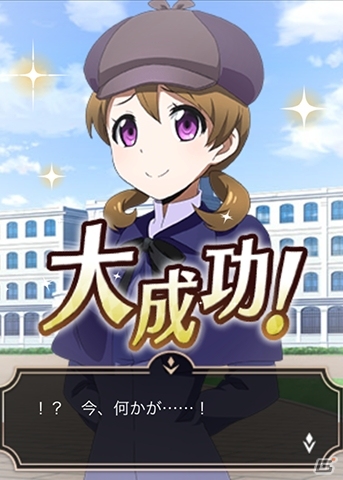 Mobage「魔法科高校の劣等生 スクールマギクスバトル」イベント「少女探偵団」が開催！探偵姿の雫＆ほのかも登場の画像6