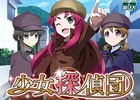 Mobage「魔法科高校の劣等生 スクールマギクスバトル」イベント「少女探偵団」が開催！探偵姿の雫＆ほのかも登場