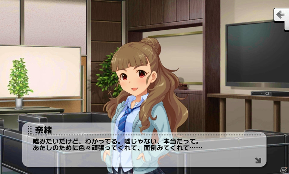 リズムゲームに留まらない要素が満載の「アイドルマスター シンデレラガールズ スターライトステージ」をレビュー！の画像28