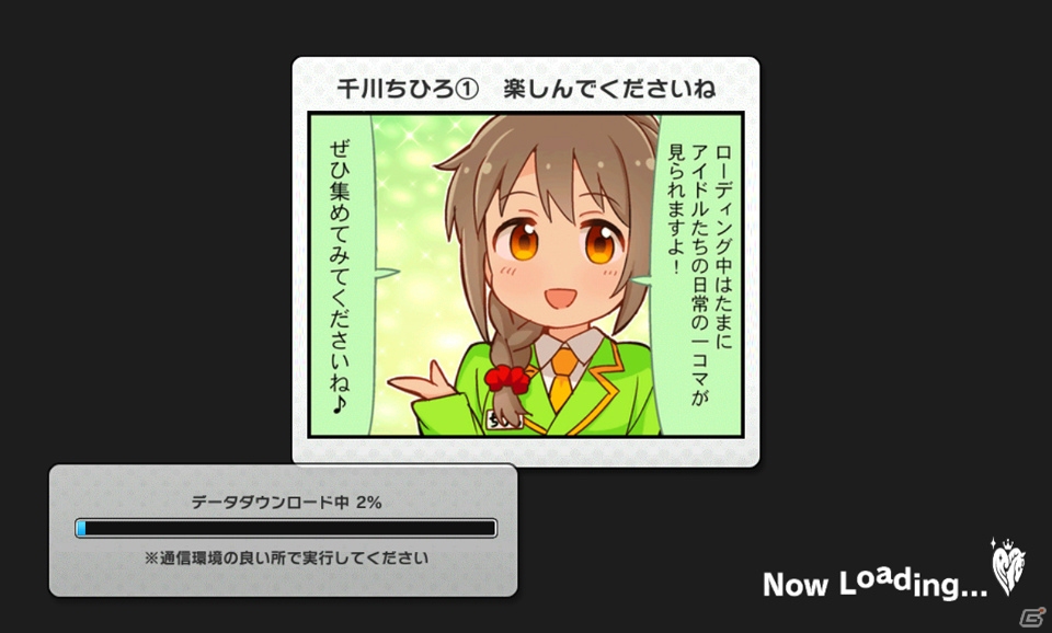 リズムゲームに留まらない要素が満載の「アイドルマスター シンデレラガールズ スターライトステージ」をレビュー！の画像30