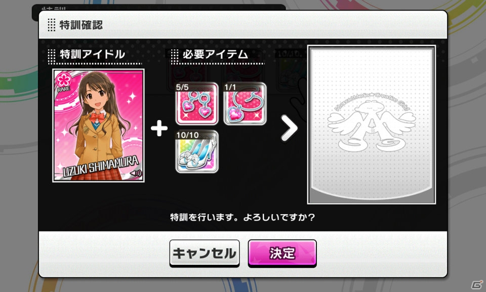 リズムゲームに留まらない要素が満載の「アイドルマスター シンデレラガールズ スターライトステージ」をレビュー！の画像34