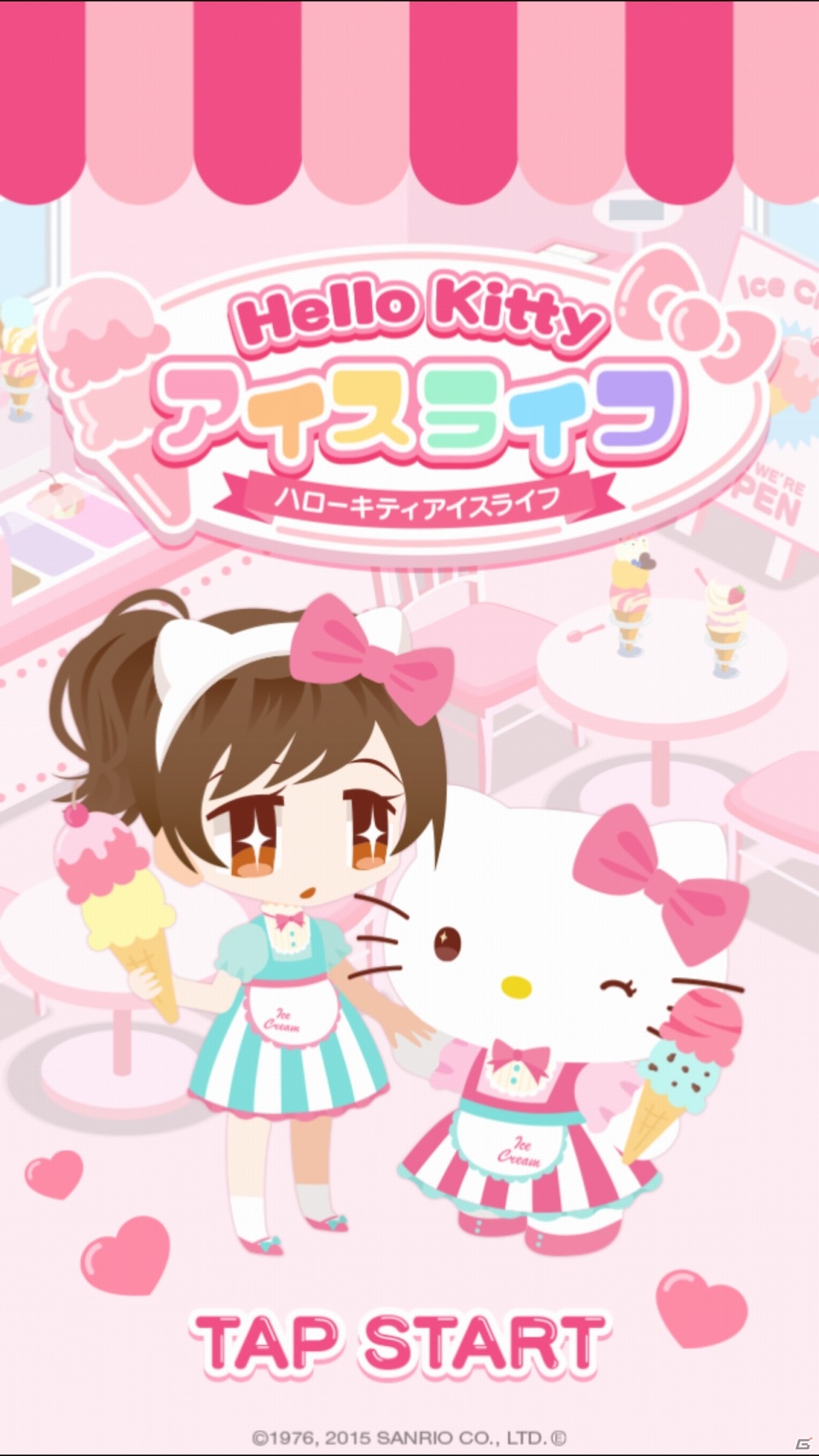 iOS/Android「ハローキティ アイスライフ」を紹介！サンリオ大好きっ子のためのアイスクリーム屋経営シミュレーション【ほっとアプリレビュー】の画像1