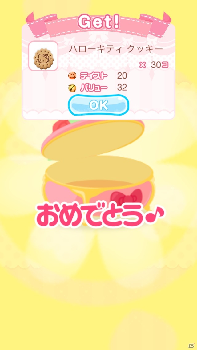 iOS/Android「ハローキティ アイスライフ」を紹介！サンリオ大好きっ子のためのアイスクリーム屋経営シミュレーション【ほっとアプリレビュー】の画像14
