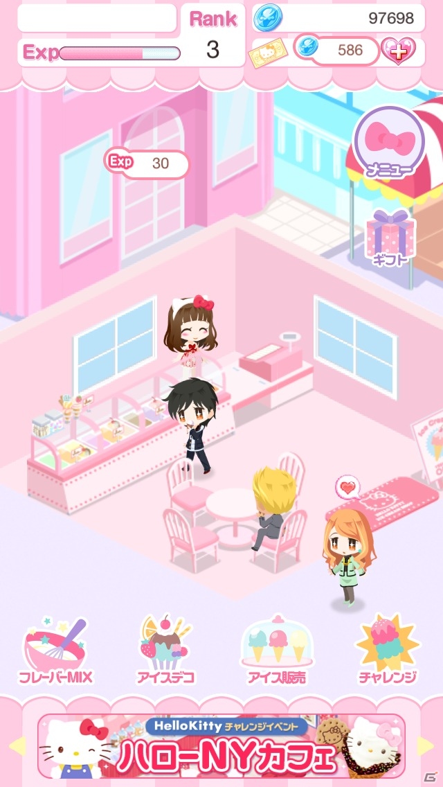 iOS/Android「ハローキティ アイスライフ」を紹介！サンリオ大好きっ子のためのアイスクリーム屋経営シミュレーション【ほっとアプリレビュー】の画像15