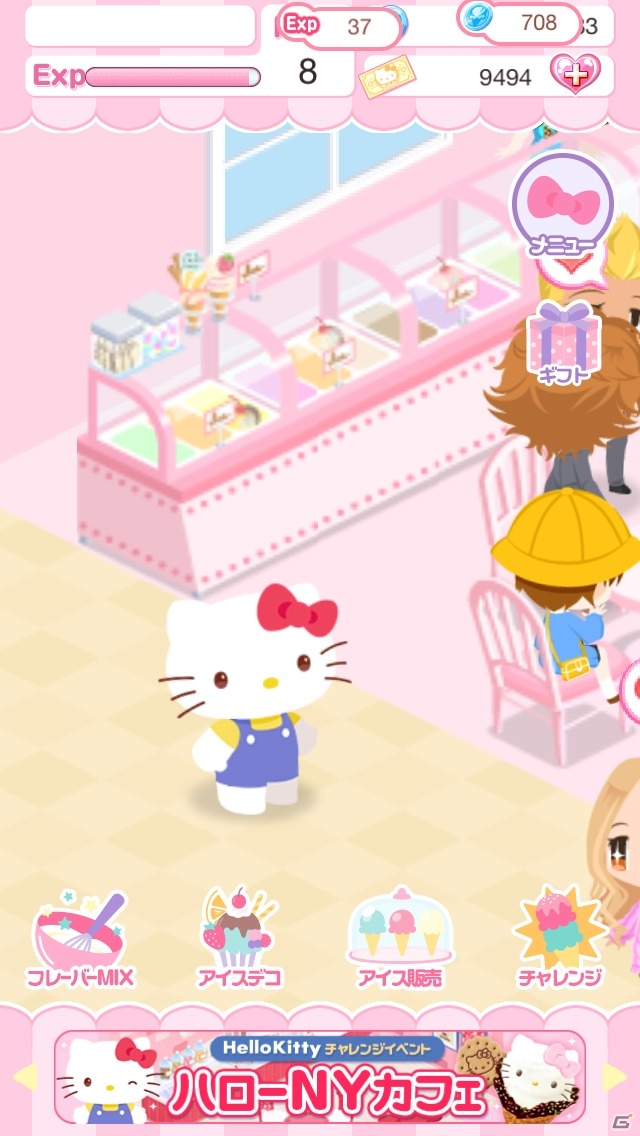 iOS/Android「ハローキティ アイスライフ」を紹介！サンリオ大好きっ子のためのアイスクリーム屋経営シミュレーション【ほっとアプリレビュー】の画像16