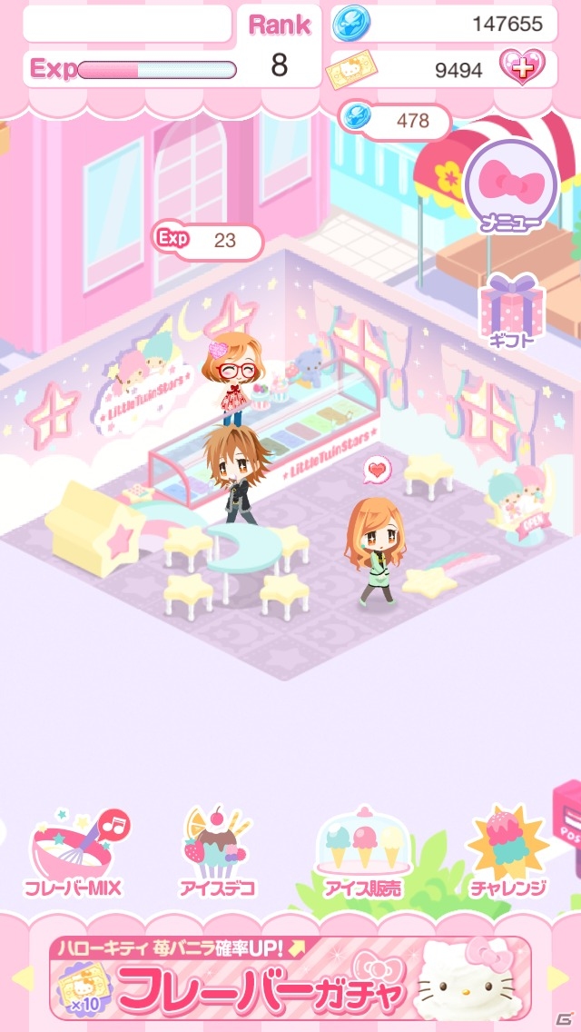 iOS/Android「ハローキティ アイスライフ」を紹介！サンリオ大好きっ子のためのアイスクリーム屋経営シミュレーション【ほっとアプリレビュー】の画像17