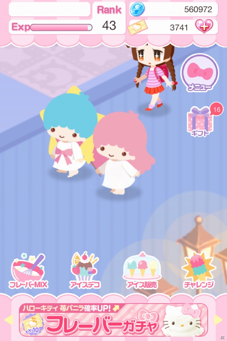 iOS/Android「ハローキティ アイスライフ」を紹介！サンリオ大好きっ子のためのアイスクリーム屋経営シミュレーション【ほっとアプリレビュー】の画像18
