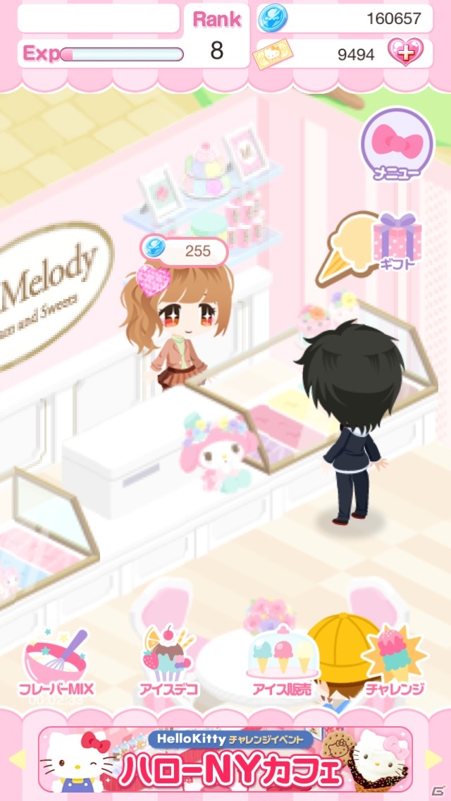 iOS/Android「ハローキティ アイスライフ」を紹介！サンリオ大好きっ子のためのアイスクリーム屋経営シミュレーション【ほっとアプリレビュー】の画像20