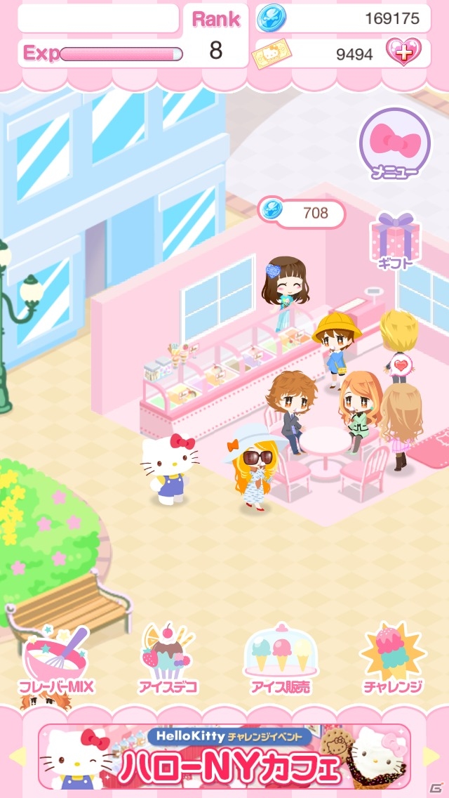 iOS/Android「ハローキティ アイスライフ」を紹介！サンリオ大好きっ子のためのアイスクリーム屋経営シミュレーション【ほっとアプリレビュー】の画像23