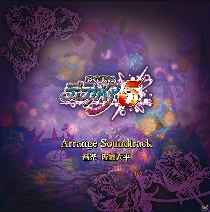 PS4「魔界戦記ディスガイア5」アレンジサウンドトラックの取り扱いが通販サイト「Nippon1.jpショップ」にて開始！の画像1