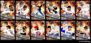 iOS/Android「プロ野球チームをつくろう！」イベント限定の記念ウルトラスター選手が手に入る「野球つく！秋の大感謝祭」が開催！の画像2