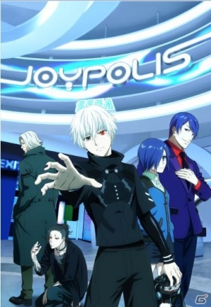 東京喰種トーキョーグール Joypolis ジョイポリス区喰種アジトへ潜入せよ が10月22日より開催決定 ゲーム情報サイト Gamer