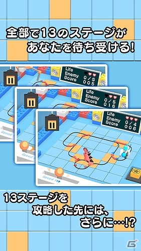 iOS/Android「Raily」が配信開始―スピードとレールを操作して敵をやっつける簡単レールアクションゲームの画像4