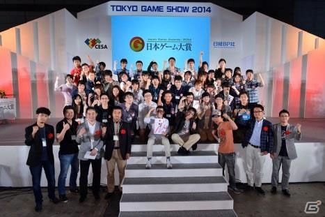 東京ゲームショウ2015にて「日本ゲーム大賞2015」発表授賞式が開催―TGS公式動画チャンネルにて初のライブ中継を実施の画像12
