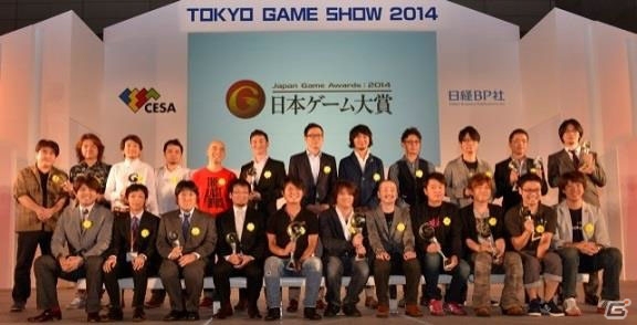 東京ゲームショウ2015にて「日本ゲーム大賞2015」発表授賞式が開催―TGS公式動画チャンネルにて初のライブ中継を実施の画像6