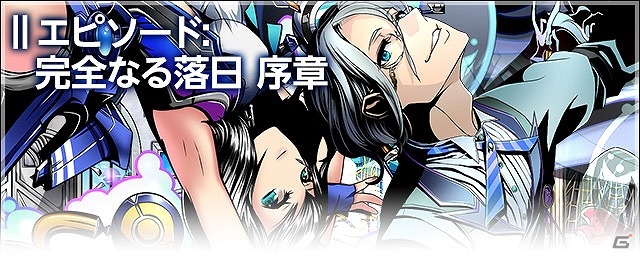 iOS/Android「ディバインゲート」と「ブラック・ブレット」のコラボが復刻！2周年記念オフラインイベントの内容も公開の画像44